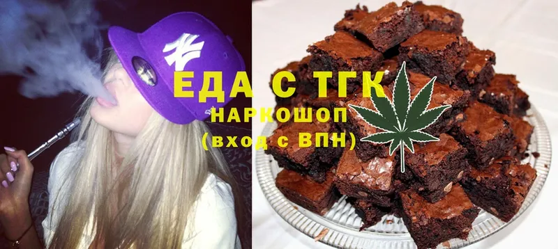 Еда ТГК марихуана  OMG маркетплейс  Павловский Посад 