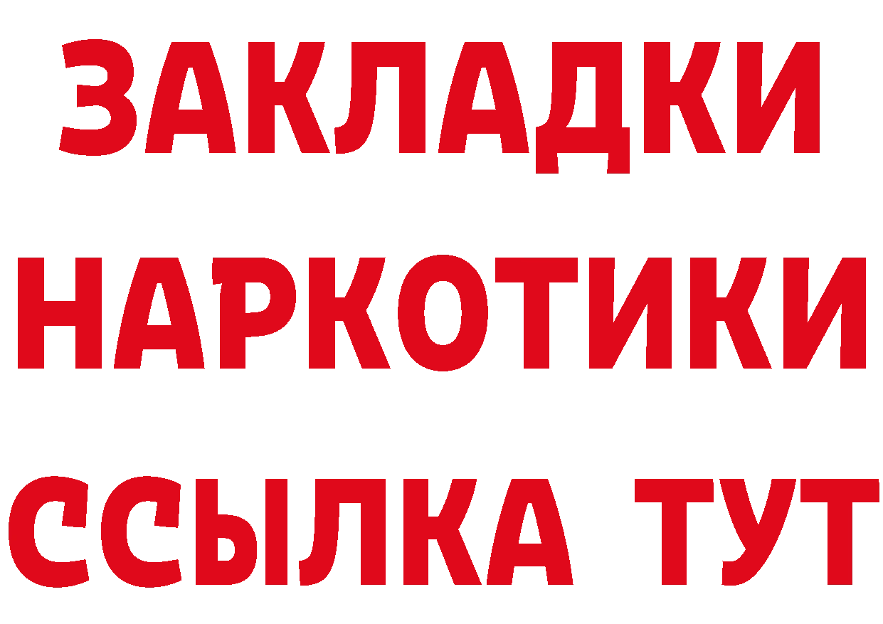 Cannafood марихуана зеркало даркнет hydra Павловский Посад