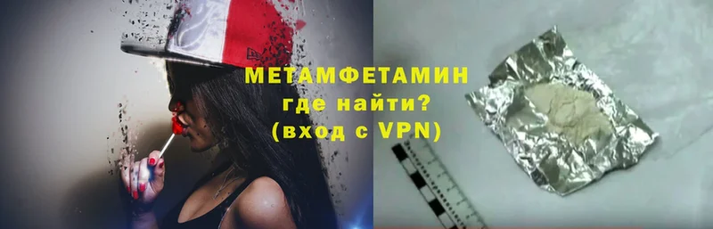 Метамфетамин витя Павловский Посад